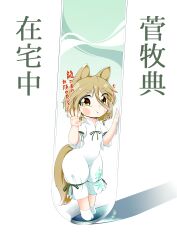  0-den 1girl :t absurdres against_glass animal_ears blonde_hair bottle closed_mouth commentary_request deformed fox_ears fox_girl fox_tail full_body green_ribbon hair_between_eyes hand_on_glass hands_up highres in_bottle in_container kudamaki_tsukasa long_hair_between_eyes looking_at_viewer ribbon romper short_hair short_sleeves simple_background sleeve_ribbon socks solo standing sweatdrop tail test_tube thick_eyebrows touhou translation_request trapped white_background white_romper white_socks wide_hips yellow_eyes 