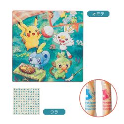  :3 animal_focus artist_request ball black_eyes blue_eyes bright_pupils cellphone closed_mouth copyright_name curry flower food grass grookey highres merchandise_available no_humans nostrils official_art open_mouth outdoors phone pikachu plate poke_ball poke_ball_(basic) poke_ball_symbol poke_ball_theme poke_toy pokemon pokemon_(creature) pokemon_focus rotom rotom_phone scorbunny second-party_source smartphone smile sobble spoon starter_pokemon_trio teeth translation_request upper_teeth_only white_pupils 