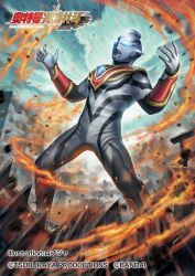  1boy alien armor black_skin blue_eyes breastplate color_timer colored_skin commentary_request copyright_logo copyright_name copyright_notice evil_trigger forehead_jewel giant gold_trim highres logo multicolored_skin official_art red_skin robuja rubble silver_skin solo tokusatsu ultra_series ultraman_trigger_(series) 