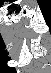  2boys blush chinese_clothes commentary_request earrings embarrassed eyepatch furin_high_school_uniform hapa_rupa highres jacket jewelry korean_commentary korean_text male_focus multicolored_hair multiple_boys sakura_haruka_(wind_breaker) school_uniform short_hair simple_background split-color_hair stuck_in_a_box suo_hayato tangzhuang tassel tassel_earrings translation_request white_background wind_breaker_(nii_satoru) 