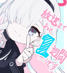  1girl :3 absurdres black_choker black_coat black_eyes black_hairband black_sailor_collar blue_archive blue_archive_the_animation blue_background border braid choker closed_mouth coat commentary_request countdown derivative_work dot_nose finger_counting hair_over_one_eye hairband halo hand_up highres index_finger_raised leaning_to_the_side long_hair long_sleeves looking_at_viewer one_eye_covered outside_border parted_bangs plana_(blue_archive) red_halo red_pupils reon_(00_oyakodoon) sailor_collar side_braid single_braid solo split_mouth translation_request upper_body white_border white_hair 
