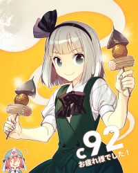  2girls :q black_bow black_bowtie black_hairband bow bowtie closed_mouth collared_shirt comiket_92 commentary_request food green_eyes green_skirt green_vest grey_hair hairband hat holding holding_food holding_skewer kamaboko konpaku_youmu konpaku_youmu_(ghost) looking_at_viewer mob_cap multiple_girls narutomaki pink_hair puffy_short_sleeves puffy_sleeves saigyouji_yuyuko shirt short_hair short_sleeves skewer skirt smile tongue tongue_out touhou translation_request triangular_headpiece veil vest white_shirt white_veil yellow_background zounose 