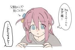  1girl blue_eyes bocchi_the_rock! commentary_request cube_hair_ornament dayama double-parted_bangs gotoh_hitori hair_between_eyes hair_ornament holding long_hair nervous_sweating one_side_up simple_background solo speech_bubble sweat thought_bubble translation_request white_background 