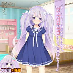  1girl ahoge anata_ni_koi_suru_ren'ai_recette arms_behind_back bed bed_sheet bedroom blue_dress blush book bow chair character_name chibi closed_mouth collarbone cowboy_shot curtains desk dress embarrassed flat_chest frilled_dress frilled_sleeves frills fummy hair_bow heart heart_print indoors leaning_to_the_side long_hair looking_to_the_side multiple_views official_art picture_frame pillow pleated_dress purple_hair ribbon second-party_source shelf shirosaki_miel short_sleeves solo_focus standing striped_wall two_side_up very_long_hair violet_eyes wavy_mouth white_ribbon white_trim window wooden_floor 