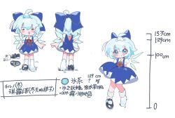  >_< 3girls ahoge aqua_hair back backless_outfit bare_back black_shoes blue_bow blue_dress blue_eyes blush blush_stickers bow chibi chinese_commentary cirno cirno_day closed_eyes commentary dress facing_viewer from_behind full_body grin hair_between_eyes hair_bow hair_bun highres ice kuzucirno looking_at_viewer mary_janes multiple_girls open_mouth puffy_short_sleeves puffy_sleeves self-upload shirt shoe_loss shoes short_hair short_sleeves simple_background single_shoe smile snow snowflakes snowing socks solo touhou white_background white_shirt white_socks winter 