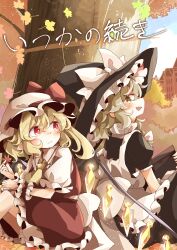  2girls apron ascot autumn_leaves back_bow black_dress black_hat blonde_hair bow braid collared_shirt commentary_request cover cover_page crystal crystal_wings doujin_cover dress embodiment_of_scarlet_devil flandre_scarlet frilled_skirt frilled_wrist_cuffs frills hair_bow hat hat_bow highres holding holding_leaf kirisame_marisa leaf long_hair maple_leaf mob_cap multiple_girls official_alternate_costume one_side_up open_mouth outdoors pointy_ears red_bow red_eyes red_skirt red_vest red_wrist_cuffs shirt side_braid single_braid skirt skirt_set smile touhou translation_request tree tsumurikoto vest white_apron white_bow white_hat white_shirt wings witch_hat wrist_cuffs yellow_ascot yellow_eyes 