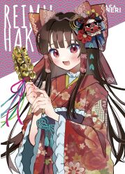  1girl absurdres alternate_costume bow brown_eyes brown_hair commentary_request floral_print floral_print_kimono frilled_sleeves frills hair_bow hair_tubes hakurei_reimu highres japanese_clothes kimono long_hair long_sleeves looking_at_viewer mask mask_on_head obi print_kimono purple_sash red_bow red_kimono sash solo tamagogayu1998 touhou wide_sleeves 