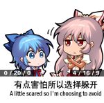  2girls blue_bow blue_dress blue_eyes blue_hair bow chinese_text cirno closed_mouth collared_shirt dress english_text fujiwara_no_mokou hair_between_eyes hair_bow jokanhiyou long_hair lowres multiple_girls pants puffy_short_sleeves puffy_sleeves red_eyes red_pants shirt short_hair short_sleeves simple_background simplified_chinese_text suspenders touhou white_background white_bow white_hair white_shirt 