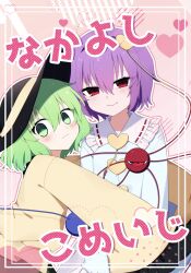  2girls absurdres black_hairband black_hat blue_shirt buttons collared_shirt commentary_request cover cover_page disembodied_linked_eye doujin_cover eyeball frilled_shirt_collar frilled_sleeves frills green_eyes green_hair hair_ornament hairband hat heart heart_button heart_hair_ornament highres komeiji_koishi komeiji_satori long_sleeves multiple_girls purple_hair red_eyes ribbon-trimmed_collar ribbon_trim shirt siblings sisters touhou translation_request wide_sleeves yellow_shirt you_(noanoamoemoe) 