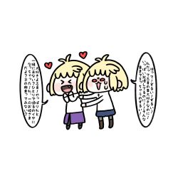  >_< 2girls absurdres antenna_hair arcueid_brunestud black_pantyhose blonde_hair blue_skirt blush boots brown_boots chibi chibi_only commentary_request dark_persona dnchuu12 dual_persona fang fangs flustered hands_on_own_face heart highres jewelry long_skirt miniskirt multiple_girls necklace nervous_sweating pantyhose purple_skirt red_arcueid red_eyes short_hair side_slit sidelocks single_hair_intake skirt smile solid_oval_eyes sweat sweater translation_request tsukihime tsukihime_(remake) turtleneck turtleneck_sweater vampire white_sweater 