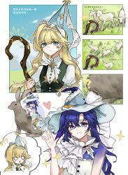  000ling 2girls :d ? ?? absurdres ascot baby_animal black_vest blonde_hair blue_eyes blue_hair blue_hat cane chibi chibi_inset chinese_commentary chinese_text colored_inner_hair commentary_request dress hand_up hat heart hennin highres holding holding_cane kiperina lamb looking_at_viewer multicolored_hair multiple_girls official_alternate_costume puffy_short_sleeves puffy_sleeves rabbit reverse:1999 sheep shirt short_sleeves sleeveless sleeveless_dress smile starry_skin translation_request upper_body vest voyager_(reverse:1999) waving white_ascot white_shirt witch_hat 