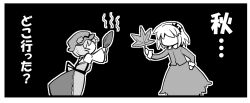  2girls aki_minoriko aki_shizuha apron commentary_request faceless faceless_female food greyscale hair_ornament haniwa_(leaf_garden) hat holding holding_leaf leaf leaf_hair_ornament long_sleeves maple_leaf mob_cap monochrome multiple_girls shirt siblings sisters skirt sweet_potato touhou translation_request wide_sleeves 
