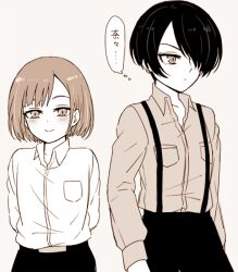  1boy 1girl akasata arm_behind_back ashuu_shizuku black_hair black_pants blush closed_mouth collared_shirt commentary_request grey_eyes grey_hair grey_shirt mahou_shoujo_ikusei_keikaku mahou_shoujo_ikusei_keikaku_f2p mahou_shoujo_ikusei_keikaku_unmarked osanai_kaoru pants shirt smile suspender_pants translation_request white_shirt 