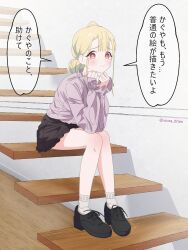  1girl black_shoes black_skirt blonde_hair brown_eyes cho_kaguya-hime! closed_mouth commentary_request hair_bun highres kaguya_(cho_kaguya-hime!) long_sleeves looking_at_viewer medium_hair pink_shirt shirt shoes single_hair_bun sitting skirt socks solo stairs tearing_up translation_request viora_draw white_socks 