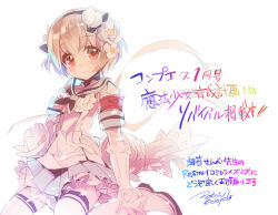  1girl black_hairband blush bug closed_mouth commentary_request edoya_pochi flower flower_ornament frilled_skirt frills hairband magical_girl mahou_shoujo_ikusei_keikaku mahou_shoujo_ikusei_keikaku_unmarked orange_hair pleated_skirt sailor_collar school_uniform short_hair skirt smile snow_white_(mahoiku) thigh-highs translation_request white_background white_flower white_thighhighs 