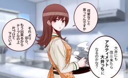  1girl alternate_costume apron brown_eyes brown_hair brown_shirt brown_skirt chopsticks commentary_request highres holding holding_chopsticks kantai_collection kitchen long_hair long_sleeves looking_at_viewer looking_to_the_side ooi_(kancolle) school_uniform serafuku shirt shouhou-san_daisuki_teitoku skirt steam upper_body 