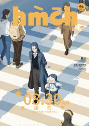  2boys animal_ears backpack bag beanie blue_hair cat_ears chinese_text closed_eyes closed_mouth collared_shirt cover cover_page crosswalk fake_cover fake_magazine_cover fang hat highres jacket long_hair looking_at_another low_ponytail luo_xiaohei luo_xiaohei_(human) magazine_cover male_focus multiple_boys official_art open_mouth outdoors pants people ponytail shirt simplified_chinese_text smile socks sweater the_legend_of_luo_xiaohei transparent transparent_umbrella umbrella watch watch white_hair white_shirt wuxian_(the_legend_of_luo_xiaohei) yuban_delanbai 