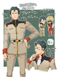  2boys aeug belt blonde_hair blush border bright_noa brown_jacket brown_pants char_aznable commentary_request deformed green_background gundam highres jacket long_sleeves male_focus military_uniform multiple_boys multiple_views outside_border pants quattro_bajeena red_jacket red_pants scm7733 shirt short_hair speech_bubble sweatdrop thought_bubble translation_request watermark white_border white_shirt zeta_gundam 