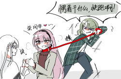  3girls absurdres anhei bang_dream! bang_dream!_our_notes black_hairband chinese_text collar green_hair grey_eyes hairband heart heart-shaped_pupils heavy_breathing highres holding holding_hands holding_leash izawa_natsume izumi_houka leash long_sleeves medium_hair multiple_girls open_mouth pink_hair red_collar red_leash shiomi_hotaru simple_background sketch symbol-shaped_pupils translation_request v-shaped_eyebrows violet_eyes white_background white_hair yuri 