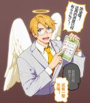  1boy =3 america_(hetalia) angel axis_powers_hetalia blonde_hair blue_eyes fingernails formal glasses grey_suit halo holding littleb623 looking_at_viewer male_focus necktie open_mouth pointing smile suit tablet_pc v-shaped_eyebrows white_wings wings yellow_necktie 