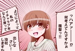 1girl blush brown_eyes brown_hair brown_shirt commentary_request emphasis_lines highres kantai_collection long_hair looking_at_viewer neckerchief ooi_(kancolle) ooi_kai_ni_(kancolle) school_uniform serafuku shirt shouhou-san_daisuki_teitoku sweat translation_request 