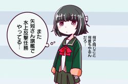  1girl ascot black_hair commentary_request fur-trimmed_jacket fur_trim green_jacket green_skirt hair_ribbon highres ishigaki_(kancolle) jacket kantai_collection long_sleeves pleated_skirt red_ascot red_eyes ribbon shirt shouhou-san_daisuki_teitoku skirt striped_background translation_request upper_body white_shirt 