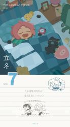  1boy 1girl ahoge alarm_clock animal_ears backpack bag bed bed_sheet bidiu_(the_legend_of_luo_xiaohei) black_cat black_hair cat cat_boy cat_ears chair chibi chibi_only child's_drawing chinese_text chopsticks clock closed_eyes dated drooling dumpling fanyixia_jier food heixiu highres indoors jiaozi lamp luo_xiaobai luo_xiaobai's_father luo_xiaobai's_mother luo_xiaohei luo_xiaohei_(cat) luo_xiaohei_(human) mouth_drool official_art pajamas pen pillow pink_hair running sleeping solar_term stuffed_animal stuffed_toy teddy_bear the_legend_of_luo_xiaohei tissue_box translated window_light winter_clothes 