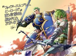  2boys armor arrow_(projectile) arrow_in_mouth artist_name bow_(weapon) commentary_request draug_(fire_emblem) fingerless_gloves fire_emblem fire_emblem:_mystery_of_the_emblem fire_emblem_heroes gloves gordin_(fire_emblem) holding holding_arrow holding_bow_(weapon) holding_shield holding_sword holding_weapon itagaki_hako looking_to_the_side male_focus mouth_hold multiple_boys open_mouth pauldrons quiver shield shoulder_armor single_pauldron sword translation_request twitter_username weapon 
