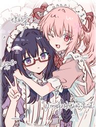 2girls akemi_homura anime_coloring apron arm_around_neck artist_request bare_arms black_hair bow bowtie braid buttons chinese_commentary commentary_request commission dress enmaided expressionless eyes_visible_through_hair frilled_apron frills glasses hair_bow hair_ribbon hand_on_another's_shoulder happy heads_together highres hug kaname_madoka long_hair looking_at_viewer low_twin_braids mahou_shoujo_madoka_magica mahou_shoujo_madoka_magica_(anime) maid maid_headdress medium_hair multiple_girls one_eye_closed open_mouth parted_lips pink_dress pink_eyes pink_hair puffy_short_sleeves puffy_sleeves purple_bow purple_bowtie purple_dress purple_eyes red-framed_eyewear red_bow red_bowtie red_ribbon ribbon sample_watermark second-party_source short_sleeves short_twintails sleeve_cuffs smile twin_braids twintails two-tone_dress v very_long_hair watermark white_apron white_background white_dress zoom_layer