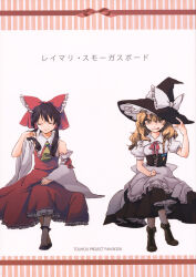  2girls :q apron ascot black_hat blonde_hair boots bow braid brown_hair closed_eyes corset crossed_legs detached_sleeves dress facing_viewer hair_bow hakurei_reimu hat hat_bow hat_ribbon highres kirisame_marisa licking_lips long_hair long_sleeves looking_at_viewer multiple_girls petticoat red_bow red_shirt red_skirt ribbon scan shirt short_sleeves simple_background sitting skirt third-party_source tongue tongue_out touhou translated u_u white_background white_bow white_ribbon wide_sleeves witch_hat yellow_ascot yellow_eyes yonu_(yonurime) 