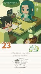  2boys animal_ears bag black_hair blue_hair cat_boy cat_ears chibi chibi_only child's_drawing chinese_clothes chinese_text chopsticks crab dated drooling fanyixia_jier food fried_egg glass highres holding holding_chopsticks ice indoors long_sleeves low_ponytail luo_xiaobai luo_xiaohei luo_xiaohei_(human) male_focus menu mouth_drool multiple_boys neckerchief notebook official_art open_mouth pencil pencil_case pepper_shaker plastic_bag ponytail restaurant sitting smile solar_term steak steam steaming_food the_legend_of_luo_xiaohei translated wuxian_(the_legend_of_luo_xiaohei) 