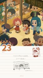  3d_glasses ahoge animal_ears backpack bag beret black_hair blue_eyes blue_hair book braid cafeteria cat_boy cat_ears chibi chibi_only child's_drawing chinese_text closed_eyes collared_shirt cup dated disposable_cup dress facial_hair fang fanyixia_jier glasses hand_in_pocket hat highres hood hoodie jacket low_ponytail luo_xiaobai luo_xiaobai's_father luo_xiaohei luo_xiaohei_(human) movie_theater official_art pants people pink_hair ponytail popcorn_bucket shirt sitting sleeveless sleeveless_dress smile solar_term table the_legend_of_luo_xiaohei translated white_shirt wuxian_(the_legend_of_luo_xiaohei) 