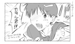  1boy blush border commentary_request highres himo_(himodayoo) ikari_shinji male_focus nagisa_kaworu neon_genesis_evangelion nervous open_mouth shirt short_hair simple_background solo sweat t-shirt translation_request white_background white_border 