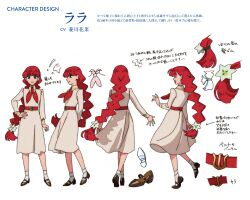  1girl belt blue_eyes braid character_name collared_dress dress english_text flower full_body hair_flower hair_ornament hair_tie hand_on_own_hip highres lara_(sayonara_lara) long_dress long_hair long_sleeves multiple_expressions multiple_views neckerchief official_art pointing_out_the_details production_art red_hair red_neckerchief reference_sheet sayonara_lara shoes single_braid smile socks trident_ornament turnaround white_background white_dress 