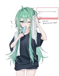  1girl after_bathing ahoge alternate_costume black_shirt blush breasts bright_pupils cowboy_shot crossed_bangs double-parted_bangs drying drying_hair drying_own_hair eating fan_request food green_eyes green_hair hair_between_eyes hair_flaps hair_intakes hand_up highres holding holding_food holding_popsicle holding_towel jellyfish_cut jitome long_hair long_sidelocks looking_at_viewer marshmallow_(site) messy_hair motion_lines namin_(namin_star) nanase_(namin) one_eye_closed open_mouth original oversized_clothes oversized_shirt popsicle request_inset shirt short_sleeves shorts sidelocks simple_background slim_legs small_breasts solo standing star-shaped_pupils star_(symbol) symbol-shaped_pupils t-shirt towel translation_request twitter_username very_long_hair water_drop wet wet_hair white_background white_pupils white_shorts 