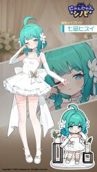  1girl :< ahoge aqua_hair aqua_nails blunt_bangs blush bow chibi chibi_inset choker closed_mouth copyright_logo copyright_notice double_bun dress flower full_body hair_bun hair_flower hair_intakes hair_ornament hand_up heterochromia highres huge_ahoge logo nanagi_hisui ninja_defenders:_cat_shinobi official_alternate_costume official_art one_eye_closed pale_skin ribbon_choker strapless strapless_dress thigh-highs white_bow white_choker white_dress white_flower 