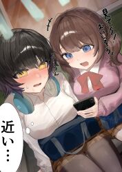  +++ 2girls :d @_@ ao_hoshi artist_name bag black_hair black_pantyhose blue_eyes blush bow bowtie breasts brown_hair brown_skirt cardigan cellphone commentary_request cowboy_shot dot_nose dutch_angle flustered hand_up headphones headphones_around_neck heart heart_in_mouth holding holding_phone large_breasts multiple_girls nose_blush open_mouth original pantyhose phone pink_cardigan plaid_clothes plaid_skirt red_bow red_bowtie school_bag school_uniform shirt short_hair short_twintails shoulder-to-shoulder side-by-side signature sitting skirt smartphone smile speech_bubble sweatdrop thought_bubble train_interior translation_request twintails white_shirt window yellow_eyes yuri 