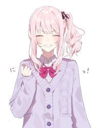  1other ^_^ absurdres akiyama_mizuki arm_at_side blush bow bowtie buttons cable_knit cardigan closed_eyes collared_shirt commentary_request diagonal-striped_bow diagonal-striped_bowtie diagonal-striped_clothes dot_nose facing_viewer grin hair_ribbon hand_up highres kamiyama_high_school_uniform_(project_sekai) long_sidelocks long_sleeves other_focus pink_bow pink_bowtie pink_hair project_sekai purple_cardigan ribbon school_uniform shirt side_ponytail sidelocks simple_background sleeves_past_wrists smile solo straight-on striped_bow striped_bowtie striped_clothes striped_ribbon tsukemononingen upper_body v-shaped_eyebrows white_background white_shirt 