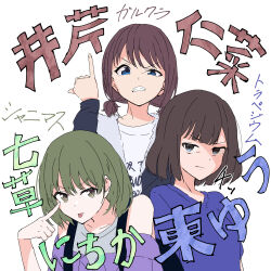  3girls absurdres akanbe anime_coloring azuma_yuu character_name commentary_request copyright_name eyelid_pull girls_band_cry glaring half-closed_eye highres idolmaster idolmaster_shiny_colors iseri_nina multiple_girls nanakusa_nichika short_twintails simple_background tongue tongue_out tonguewasabi trait_connection trapezium twintails 