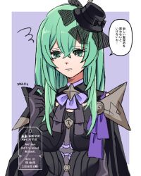  1girl black_dress black_gloves black_hat commentary_request dress fascinator fire_emblem fire_emblem:_fortune's_weave gloves green_eyes green_hair hair_down hat jewelry long_bangs necklace ninae_(fire_emblem) purple_ribbon ribbon sidareame simple_background 