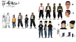  2boys a'he_(the_legend_of_luoxiaohei) beanie blonde_hair commentary_request concept_art copyright_logo copyright_name hat highres jacket logo long_hair male_focus multiple_boys multiple_views official_art pants pointing_out_the_details pointy_ears reference_sheet shirt simple_background standing striped_sleeves tank_top the_legend_of_luo_xiaohei turnaround undercut variations white_background white_tank_top yezi_(the_legend_of_luoxiaohei) 