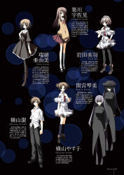  1boy 5girls artbook black_pantyhose boots character_name frilled_skirt frills full_body hat highres iwata_miu kita_high_school_uniform_(subarashiki_hibi) lace-up_boots mamiya_kotomi mizuo_ayumi multiple_girls multiple_views official_art page_number pantyhose scan school_uniform skirt standing subarashiki_hibi thigh-highs translation_request tsukikawa_usami white_thighhighs yokoyama_kiyoshi yokoyama_yasuko_(subarashiki_hibi) 