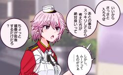 1girl black_ribbon collared_shirt epaulettes giuseppe_garibaldi_(kancolle) gloves hat highres kantai_collection mini_hat neck_ribbon pink_hair pointing pointing_up red_shirt ribbon shako_cap shirt short_hair shouhou-san_daisuki_teitoku two-tone_shirt upper_body violet_eyes white_gloves white_hat white_shirt 