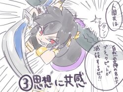  1boy angel angel_wings aonori106 bad_id bad_pixiv_id black_hair bow_(weapon) dark_pit emphasis_lines holding holding_bow_(weapon) holding_weapon kid_icarus kid_icarus_uprising male_focus red_eyes silver_bow_(kid_icarus) smirk translation_request weapon wings 