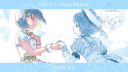  2girls all_ways_jump!_with_you_(project_sekai) apron artist_logo back_bow belt belt_buckle black_ribbon black_trim blue_belt blue_collar blue_eyes blue_hair blue_theme blue_trim bob_cut bow buckle buttons character_name closed_mouth clover clover_hair_ornament collar collared_shirt commentary_request dual_persona english_text frilled_apron frilled_wrist_cuffs frills from_side hair_ornament hairclip hand_on_own_chest happy_birthday hat highres holding_hands kiritani_haruka letterboxed logo looking_at_another multiple_girls neck_ribbon official_alternate_costume parted_lips plaid_clothes plaid_collar pleated_sleeves profile project_sekai puffy_short_sleeves puffy_sleeves ribbon sa-fu_(sfmk39) shirt short_hair short_sleeves simple_background skirt smile triangle upper_body white_background white_shirt white_skirt white_wrist_cuffs wrist_cuffs 