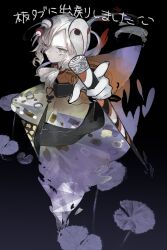  1girl absurdres black_background closed_mouth commentary_request grey_eyes grey_nails hair_ornament highres holding holding_staff leaf long_hair magical_girl mahou_shoujo_ikusei_keikaku mahou_shoujo_ikusei_keikaku_breakdown mask meyer_(mahoiku) ocnccncn staff tassel translation_request white_hair 