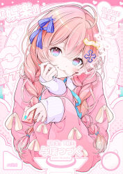  1girl ahoge atari_tsuzuku blue_eyes blue_nails blue_ribbon braid character_name closed_mouth commentary_request goraku-gumi hair_ornament hair_ribbon hairclip hands_up highres holding long_hair long_sleeves multicolored_eyes muto_(n0sug4r) nail_polish official_art pink_eyes pink_hair pink_sweater ribbon sleeves_past_wrists smile smoke smoke_trail smoking solo sweater twin_braids two-tone_eyes upper_body virtual_youtuber 