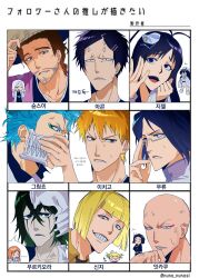  absurdres adjusting_eyewear akon antenna_hair aqua_eyeliner ayasegawa_yumichika bald bambietta_basterbine beard_stubble black_eyes black_hair bleach bleach:_sennen_kessen-hen blonde_hair blue_eyes blue_hair blunt_bangs bob_cut brown_eyes brown_hair cape chibi chibi_only commentary_request eyeliner facial_hair followers_favorite_challenge frypannn giselle_gewelle glasses green_hair grimmjow_jaegerjaquez grin hair_ornament hairclip half_mask hat head_bump helmet highres hirako_shinji horns inoue_orihime inoue_orihime_(hueco_mundo) ishida_uryuu korean_commentary korean_text kurosaki_ichigo kyouraku_shunsui madarame_ikkaku makeup mask mini_hat mixed-language_text multiple_drawing_challenge o_o open_mouth orange_hair parallel_hairclips red_eyeliner sarugaki_hiyori scar scar_on_cheek scar_on_face short_twintails smile speech_bubble stubble sweat thought_bubble translation_request trap twintails ukitake_juushirou ulquiorra_cifer white_cape white_hair 