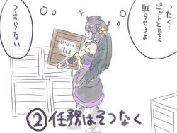  1boy ahoge angel angel_wings aonori106 bad_id bad_pixiv_id black_hair box dark_pit holding holding_box kid_icarus kid_icarus_uprising laurel_crown male_focus solo squiggle translation_request white_background wings wooden_box 