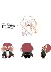  1boy absurdres chinese_clothes copyright_logo copyright_name highres hua_lun_(the_legend_of_luoxiaohei) logo male_focus monster_boy multiple_views official_art reference_sheet simple_background the_legend_of_luo_xiaohei turnaround yellow_eyes 